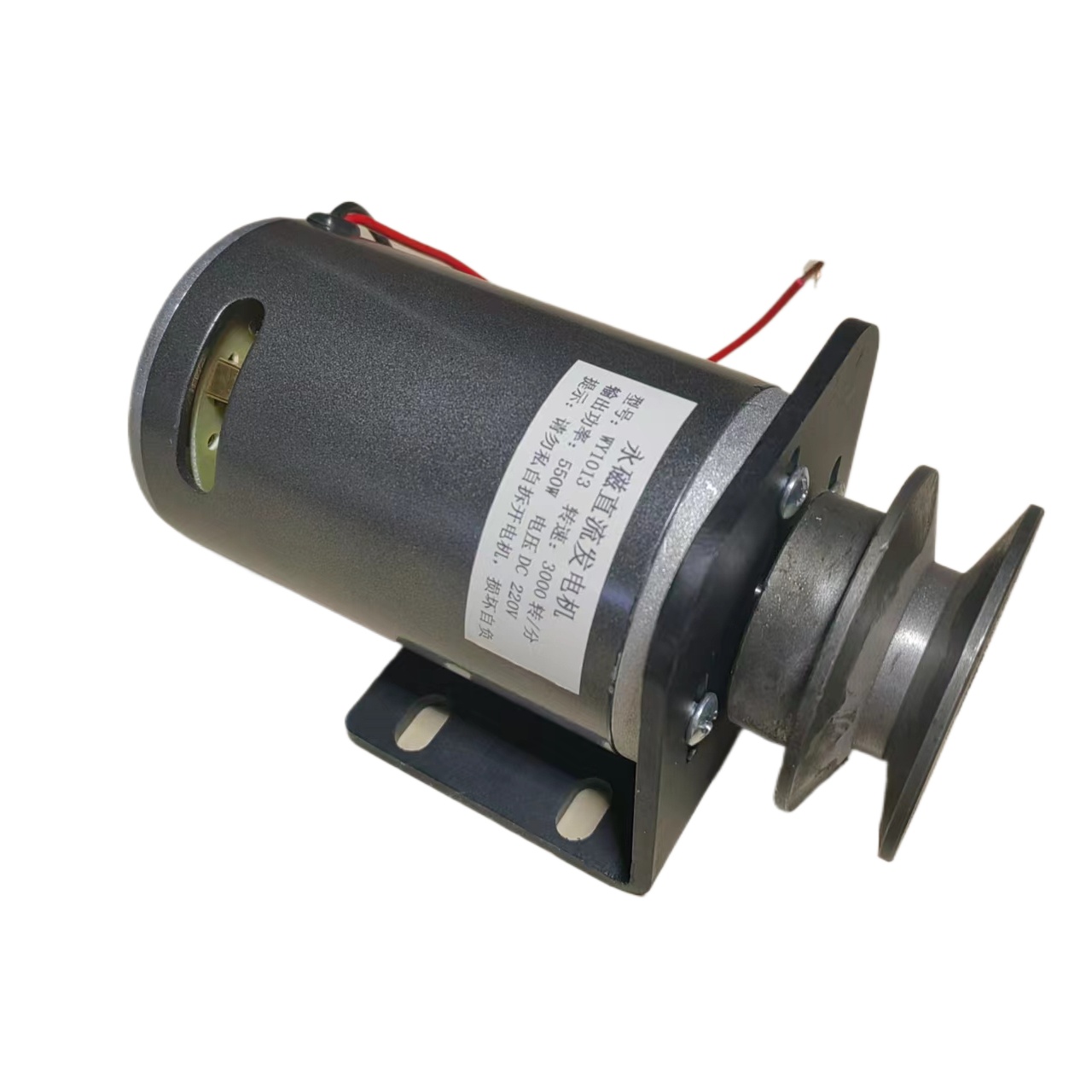 550W 48/60/72V DC Permanent Ma - Wind Turbine Generator recension och pris