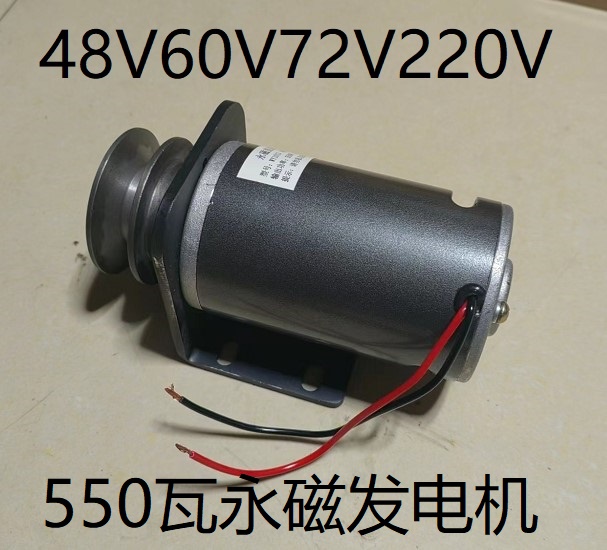 550W 48/60/72V DC Permanent Ma - Wind Turbine Generator recension och pris